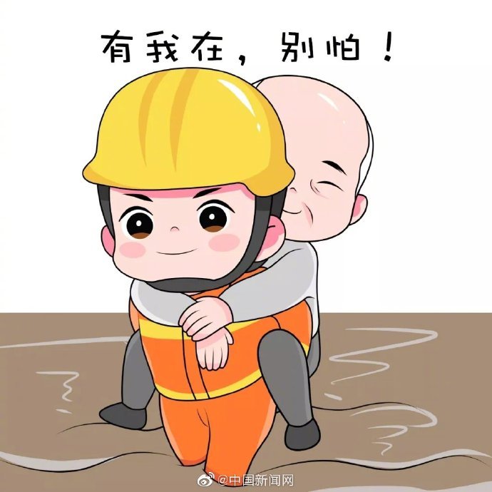 【中国新闻网】“选择逆行挺身守护” 手绘表情包致敬消防英雄