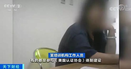 央视：“心理咨询师资格证”通行163个国家？媒体起底