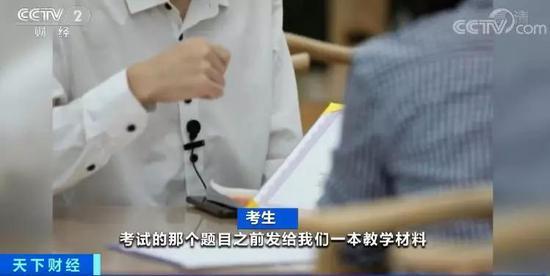 央视：“心理咨询师资格证”通行163个国家？媒体起底