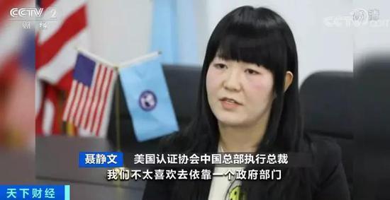 央视：“心理咨询师资格证”通行163个国家？媒体起底