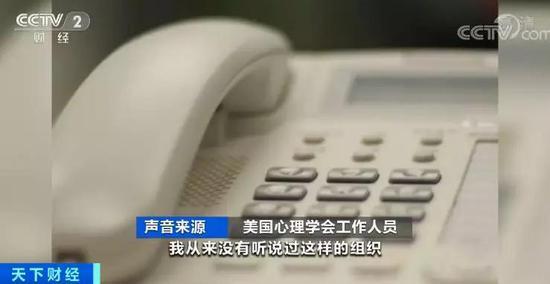 央视：“心理咨询师资格证”通行163个国家？媒体起底