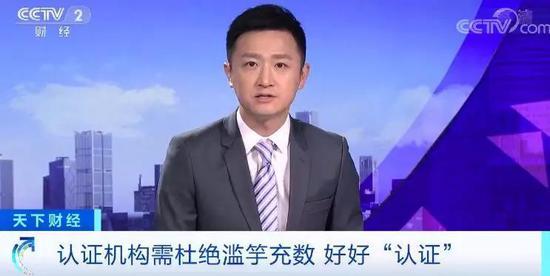 央视：“心理咨询师资格证”通行163个国家？媒体起底