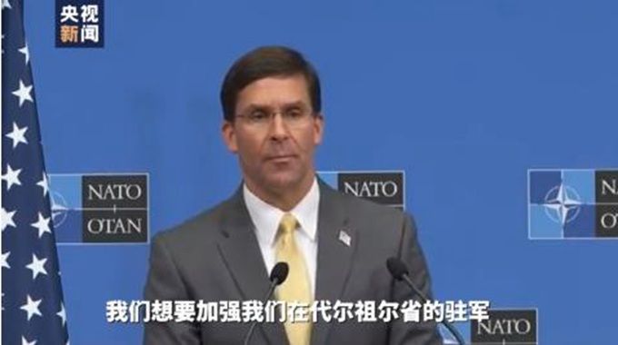 中央广电总台央视新闻客户端：又不全撤军了？美国继续保留在叙利亚驻军为了保护油田？