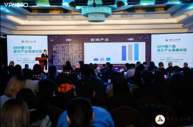 中国新闻网：报告：中国音乐产业迎“黄金期”版权收益增长迅猛