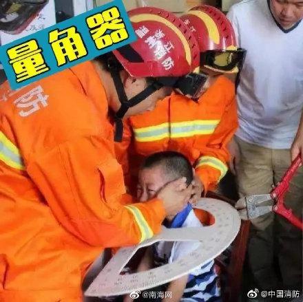 光明网：这样的“蓝朋友”，爱了爱了