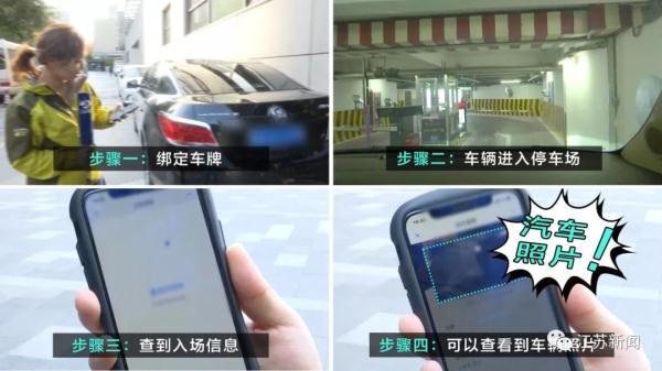 光明网■细思极恐！你开车到哪个停车场停了多久，陌生人全都能掌握……