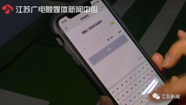 光明网■细思极恐！你开车到哪个停车场停了多久，陌生人全都能掌握……