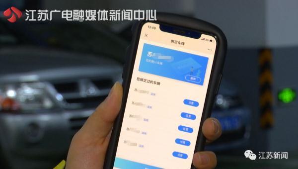 光明网■细思极恐！你开车到哪个停车场停了多久，陌生人全都能掌握……