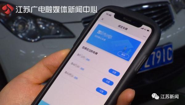 光明网■细思极恐！你开车到哪个停车场停了多久，陌生人全都能掌握……