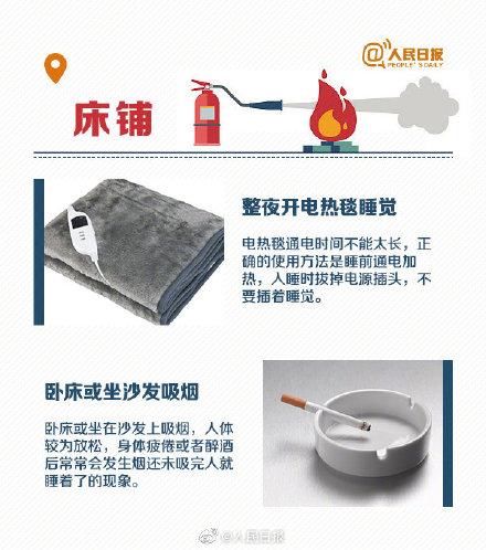 「光明网」切记！厨房用火不离人