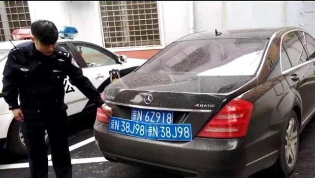 [新京报]一奔驰车套牌上路被查，司机曾用假牌照诈骗被刑拘