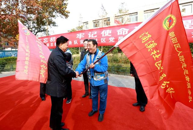 [新京报]空袭后如何自救？安贞街道人防志愿者服务队首训