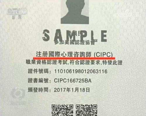 光明网■“美国认证”是野鸡协会？“水证”泛滥纯属病急乱投医