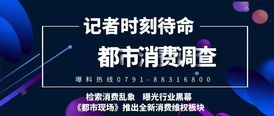 「都市现场」2岁男孩体内5处穿孔，因为一种玩具