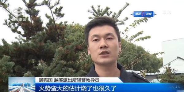 光明网@浓烟滚滚！居民家中起火，竟是因为这个常见电器……