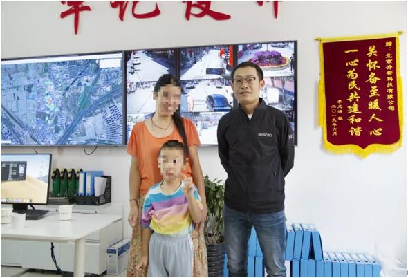 [环球网]北京朝阳区这个小区，已经率先步入了智慧社区