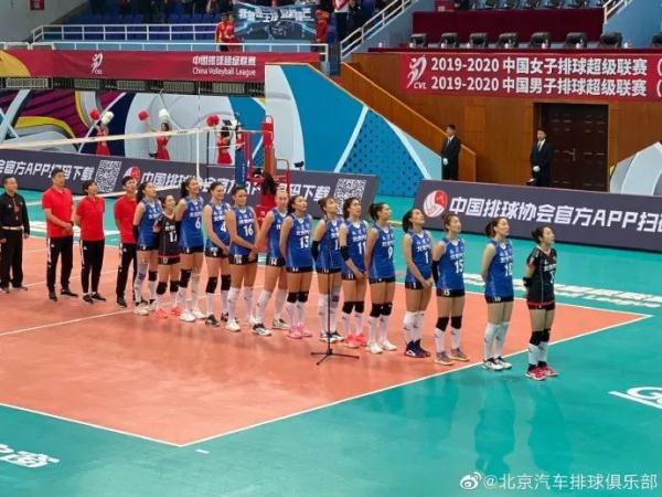 [光明网]北汽女排3-0横扫八一 收获两连胜