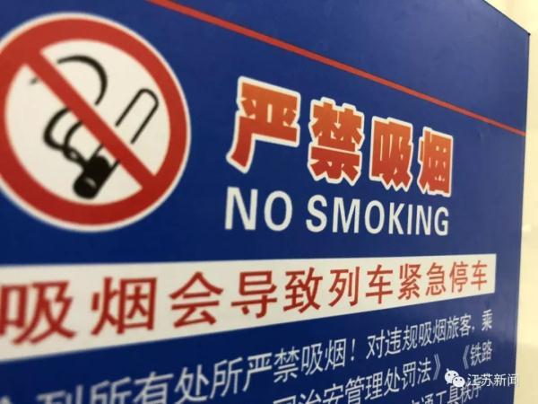 【光明网】男子高铁上抽烟，竟还当着民警面再来一根！结局引起舒适