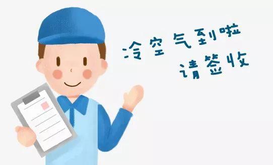 「光明网」冷空气“到货”时间请签收！寒潮警报已拉响