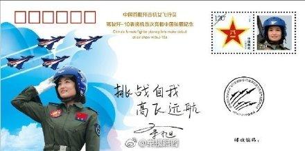 光明网■永远的金孔雀！缅怀飞行员余旭