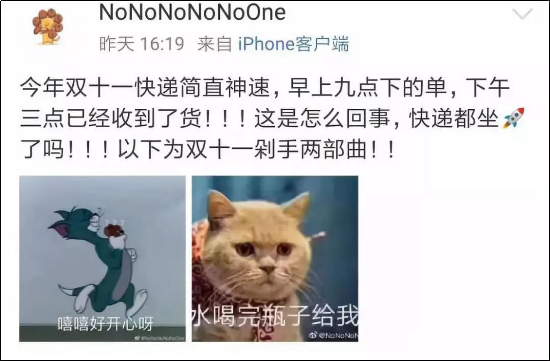 「新华网」“双十一”，交作业了！