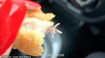 光明网■英国女子吃麦当劳鸡块吃出“鸡爪”麦当劳：可能是血管
