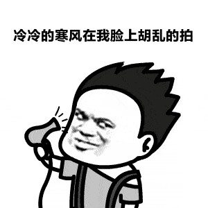 光明网：最低2°C！强冷空气明天抵达，寒潮+大风警报拉响！这还没完……