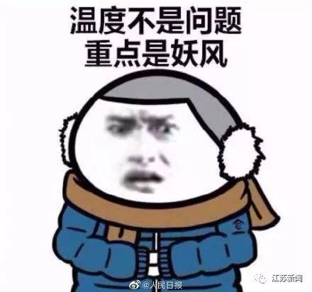 光明网：最低2°C！强冷空气明天抵达，寒潮+大风警报拉响！这还没完……