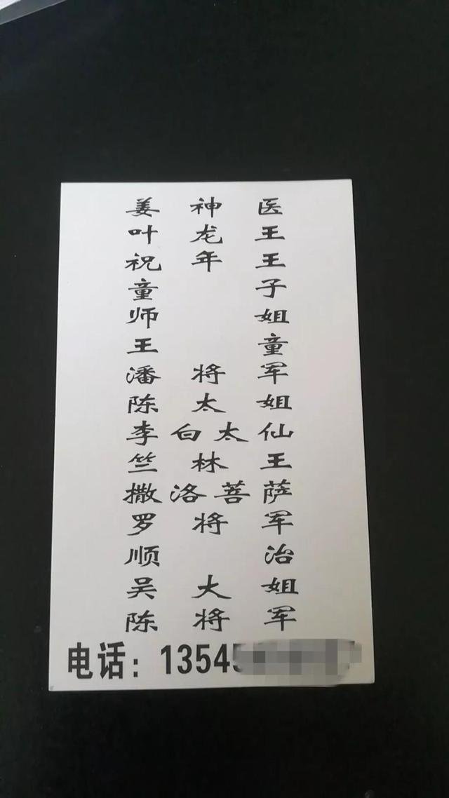 #环球网#十几年来他不出门，对每个人说相同的话，年收入10万以上！真相太狗血