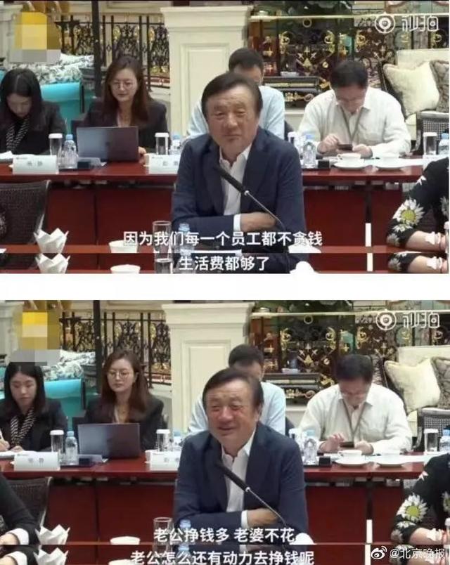 [中国经济网]20亿？！华为双11给全公司发奖金！人人都有！刚剁完手的我酸了……