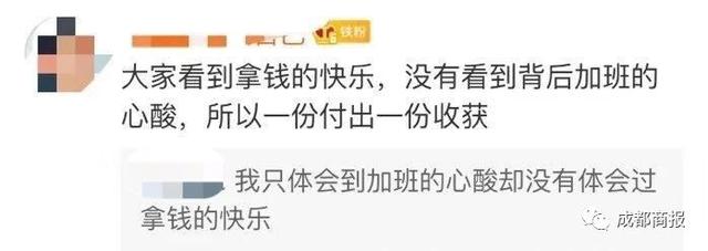 [中国经济网]20亿？！华为双11给全公司发奖金！人人都有！刚剁完手的我酸了……