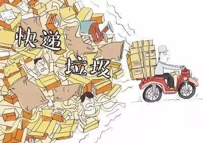 「光明网」看好你的“双十一”包裹，莫让快递员变消防员