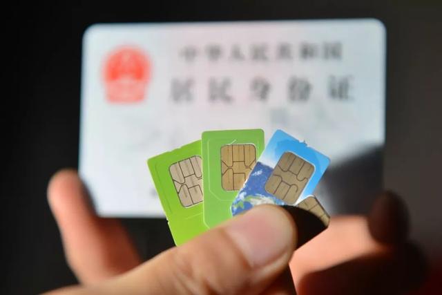 国际在线：全国携号转网来了！遇到这些情况，可投诉