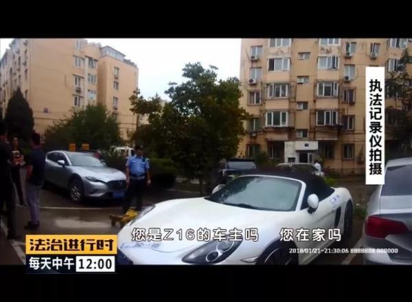 「光明网」电子停车缴费系统 助力查找老赖车辆