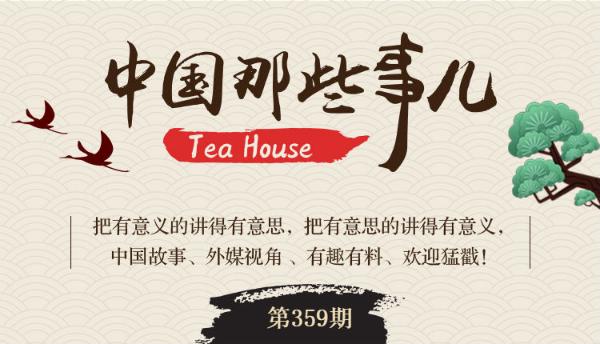 中国日报网■「中国那些事儿」伦敦二季度人民币交易量创新高 人民币得到更多国家热捧