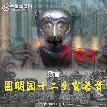 光明网■圆明园马首回归 网友：马嘴口红是什么色号？