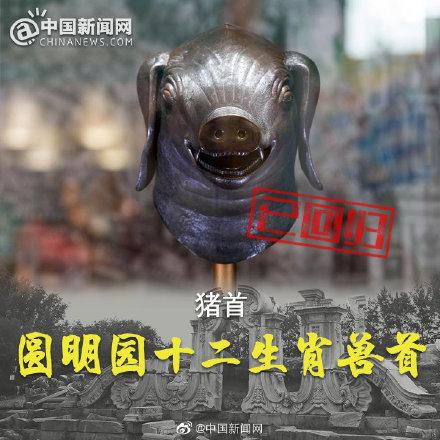 光明网■圆明园马首回归 网友：马嘴口红是什么色号？