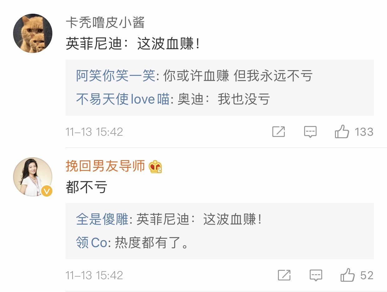 [每日经济新闻]奥迪广告被“换车”，腾讯致歉，多家车企排队蹭热点