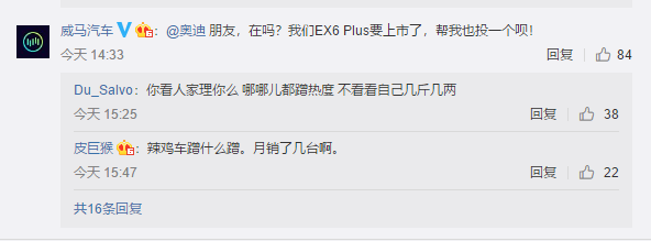 [每日经济新闻]奥迪广告被“换车”，腾讯致歉，多家车企排队蹭热点