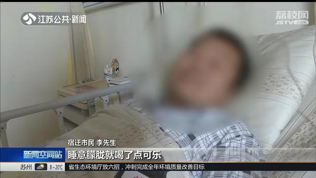 【环球网】男子误服农药死里逃生 出院后第一句话：想狠揍儿子一顿