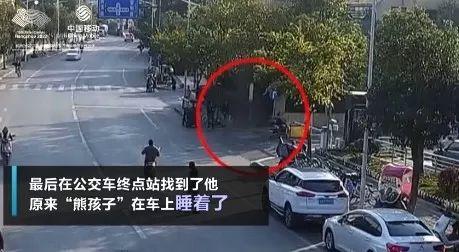 半岛晨报：补习课后孩子竟然“消失”！民警追踪发现原来“熊孩子”在这...