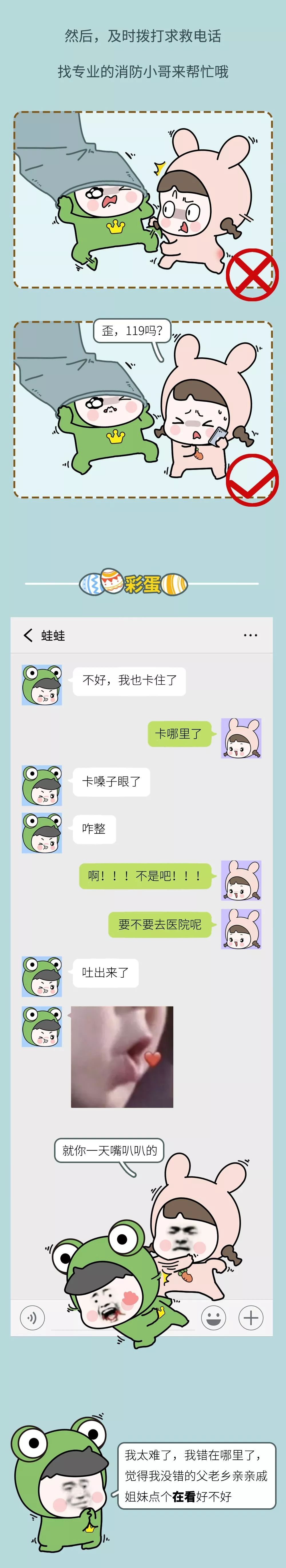 「人民日报」【荐读】逼疯家长的小学生又来了！他们真的能卡在任何地方…