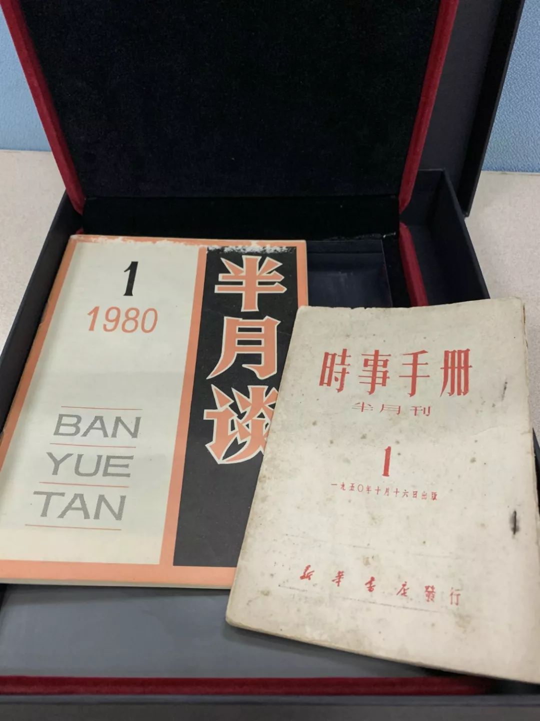 半月谈：最近，谈谈收到了一份珍贵的礼物……