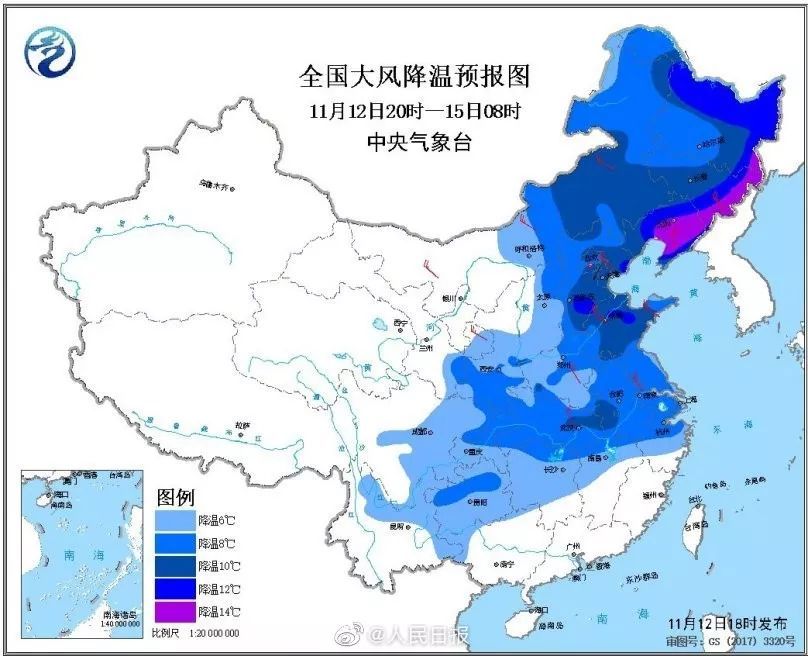 「网信四川」断崖式降温来了，羽绒服准备好了吗？