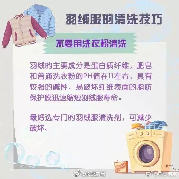 「网信四川」断崖式降温来了，羽绒服准备好了吗？