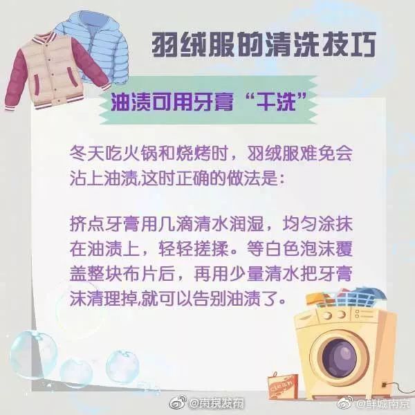 「网信四川」断崖式降温来了，羽绒服准备好了吗？