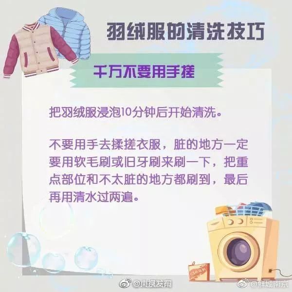 「网信四川」断崖式降温来了，羽绒服准备好了吗？