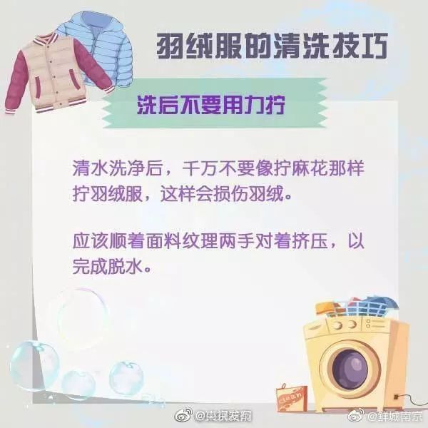 「网信四川」断崖式降温来了，羽绒服准备好了吗？