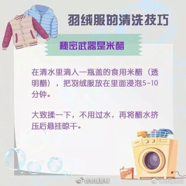 「网信四川」断崖式降温来了，羽绒服准备好了吗？