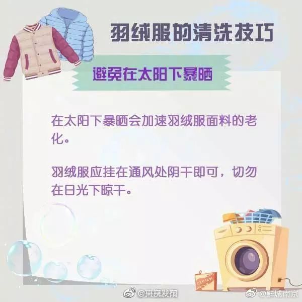 「网信四川」断崖式降温来了，羽绒服准备好了吗？